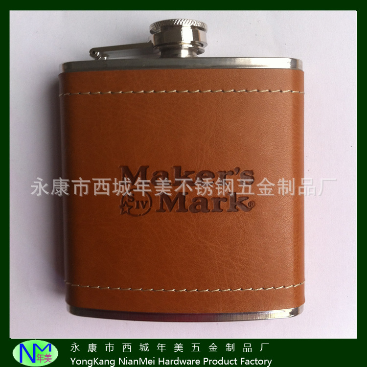 厂家直销各种PU皮革包裹压印LOGO不锈钢酒壶可制标志
