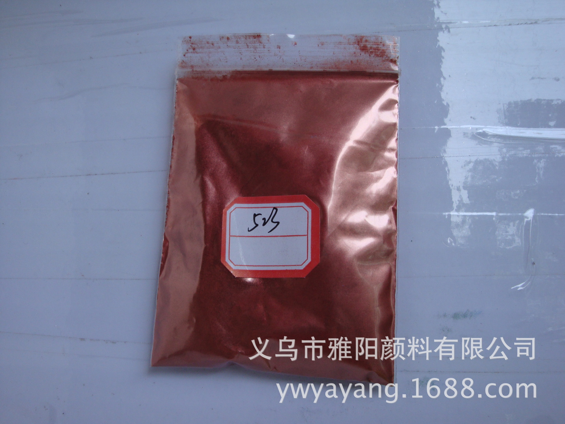 批发  523铁系珠光粉 珍珠粉 细红棕珠光粉