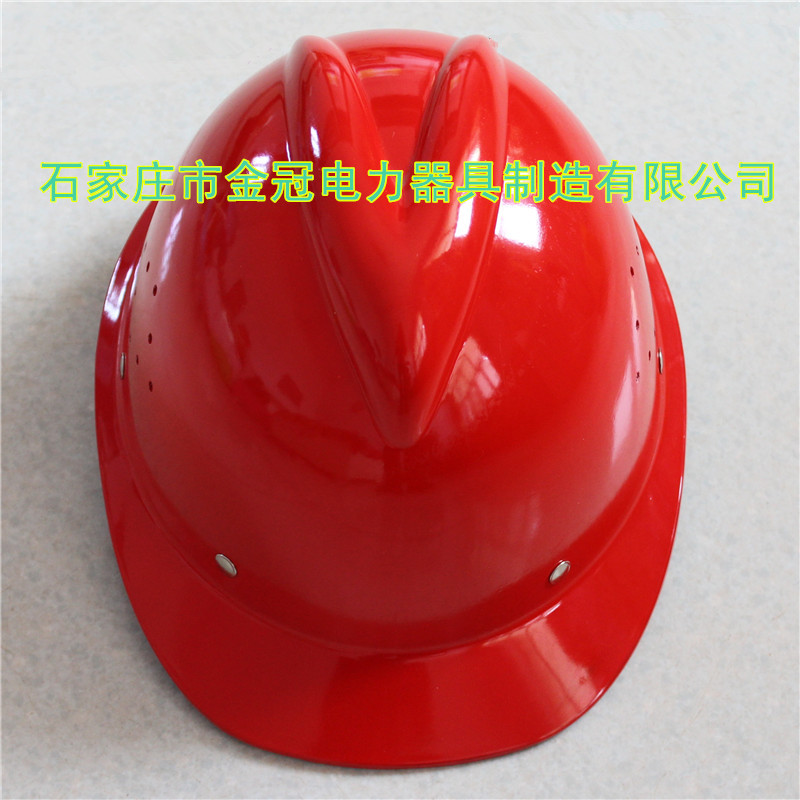 海华玻璃钢V型安全帽电力通信铁路 建筑电工安全帽 透气防砸耐摔