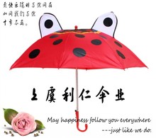 批发超可爱卡通创意儿童雨伞 动物造型 广告伞耳朵伞50把包  邮