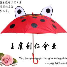 批发超可爱卡通创意儿童雨伞 动物造型 广告伞耳朵伞