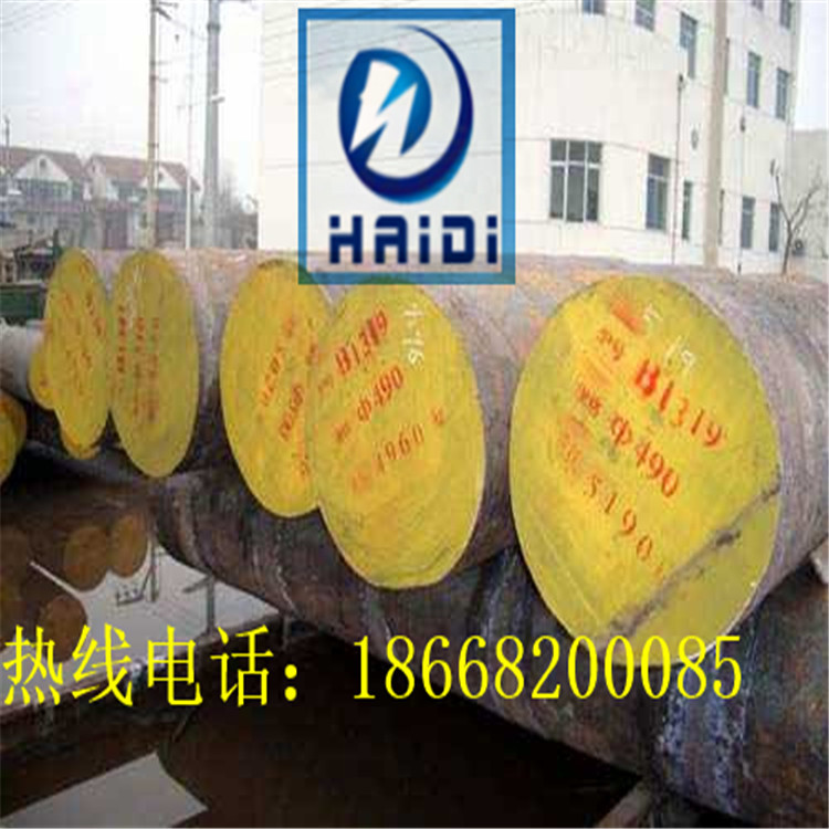 供应DC53模具钢，DC53铣光板，厂家直销钢材 