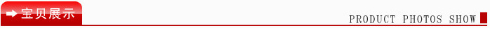寶貝展示(新)