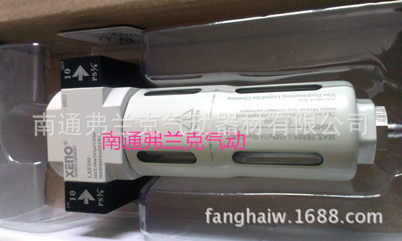 台湾XENO油水分离器 过滤器LXF200-10 3分接口 3/8螺纹