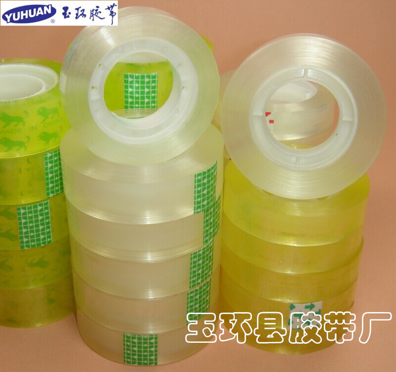 供应文具胶带 小胶带