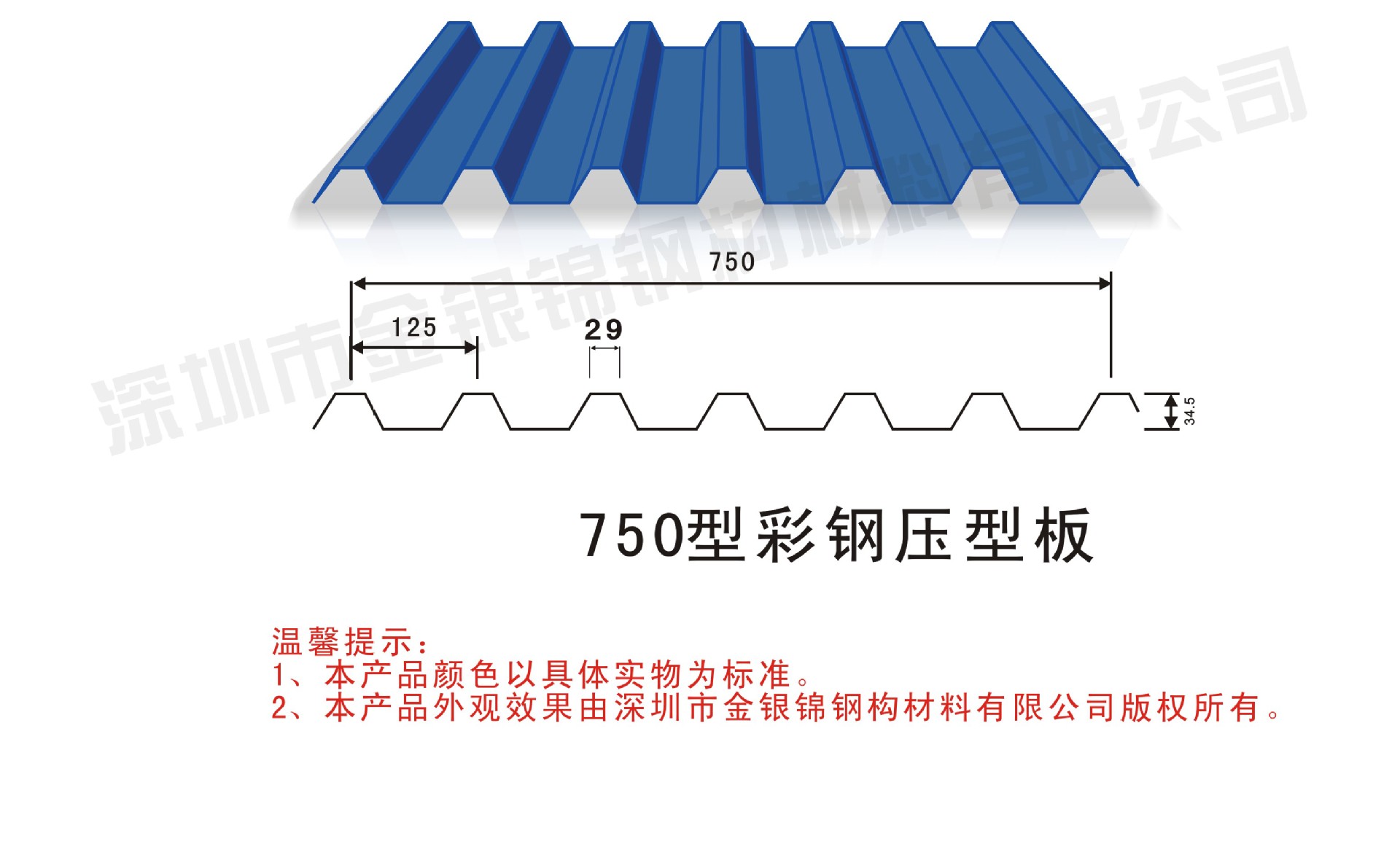 彩钢压型屋面瓦 单层铁皮瓦隔墙压型波浪彩钢板压型钢板钢构