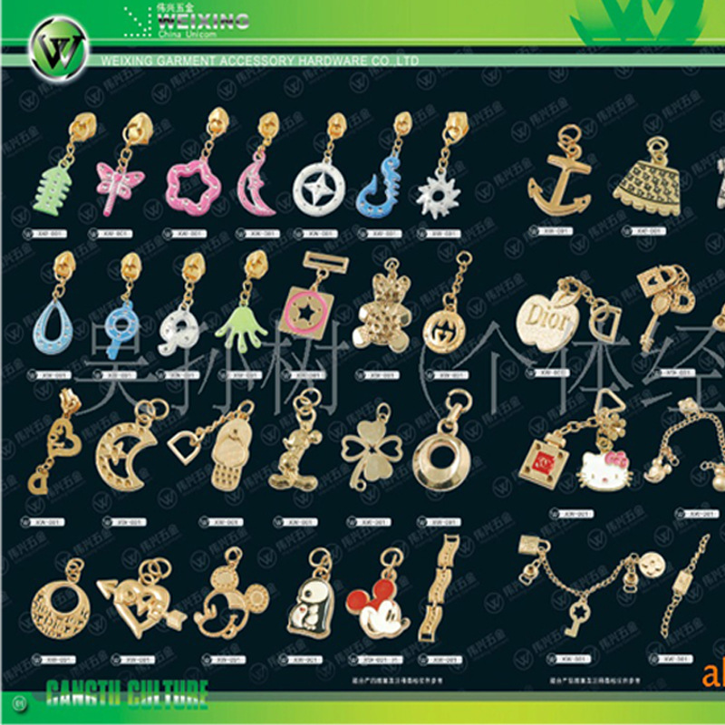 【伟兴辅料】提供精美拉链头