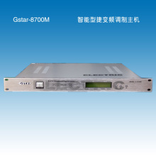 Gstar- 8700M 調制器，有線電視調制器，捷變頻調制器 鄰頻調制器
