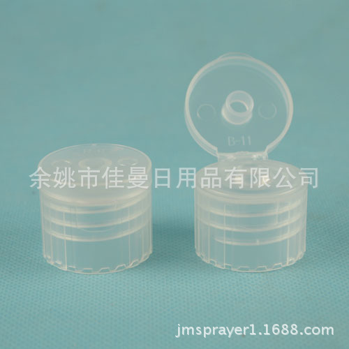 厂家供应24牙翻盖瓶蝴蝶盖瓶塑料分装瓶化妆品试用装瓶