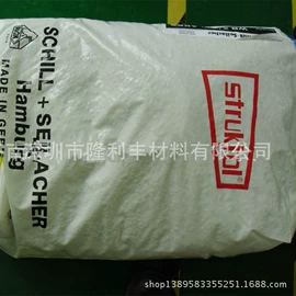 硅橡胶;脱模剂;UV胶