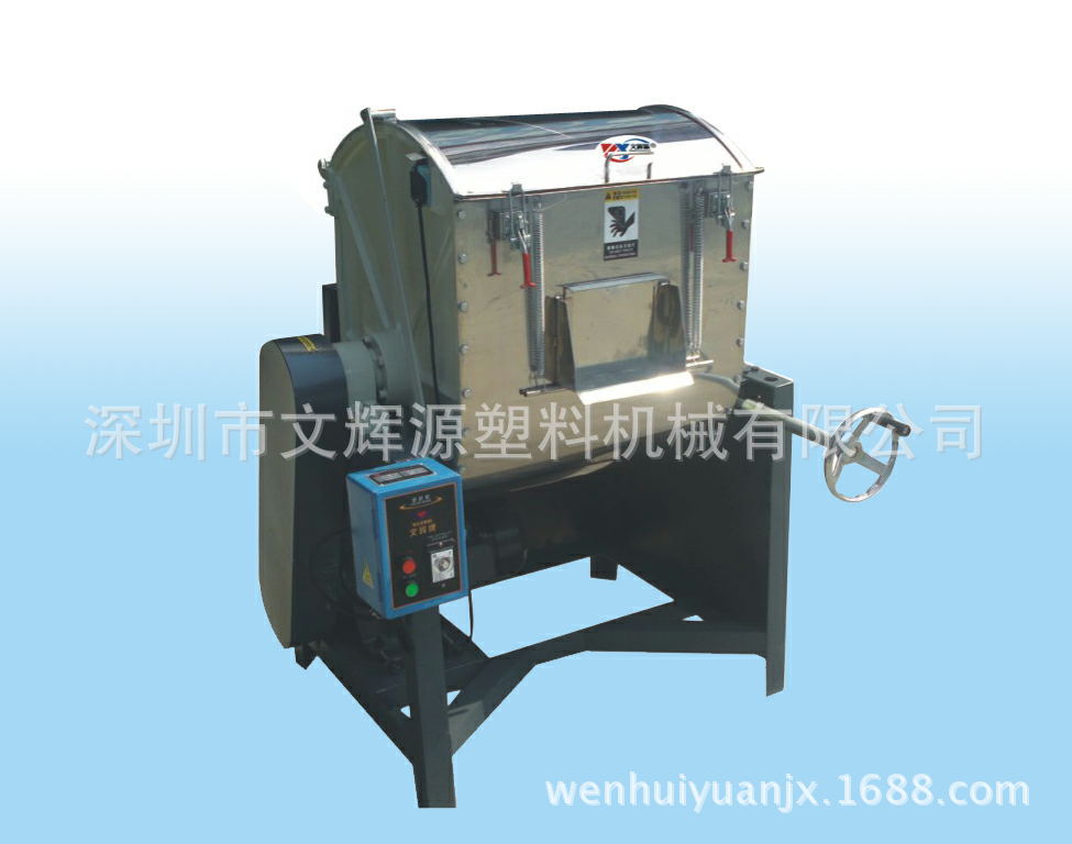 加工定做混色机生产厂家