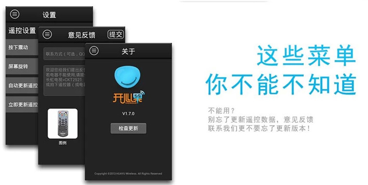 Connecteur pour téléphone portable - Ref 320155 Image 23