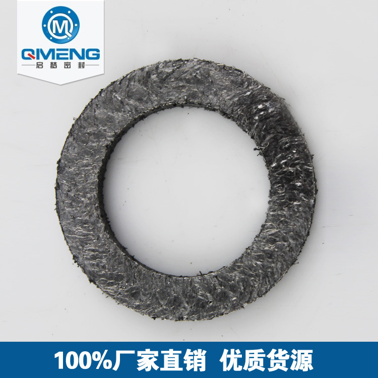 启梦密封 新款盘根 碳纤维盘根环 盘根环 质量保障 直销