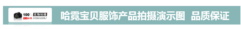 詳細banner