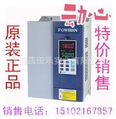 PI7800 018F3 普传变频器风机水泵型上海 销售销售 