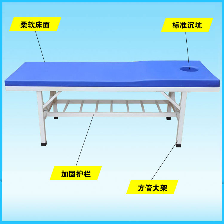 美容按摩床 頭部可以升起