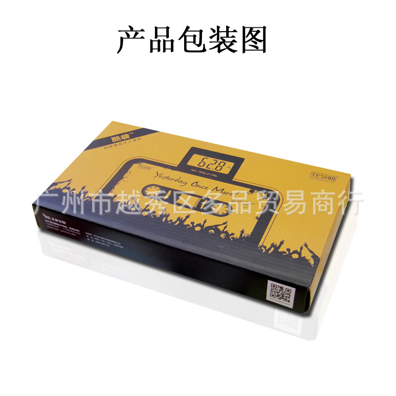 Manufacturers selling the new YESHM mini scale electronic weighing scale said cassette creative styles scale, random12