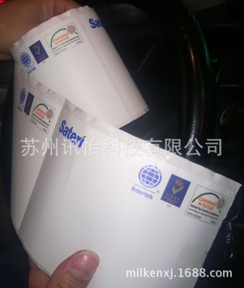 盐城FASSON聚酯标签110*167单排直角1拼-印刷定做标签