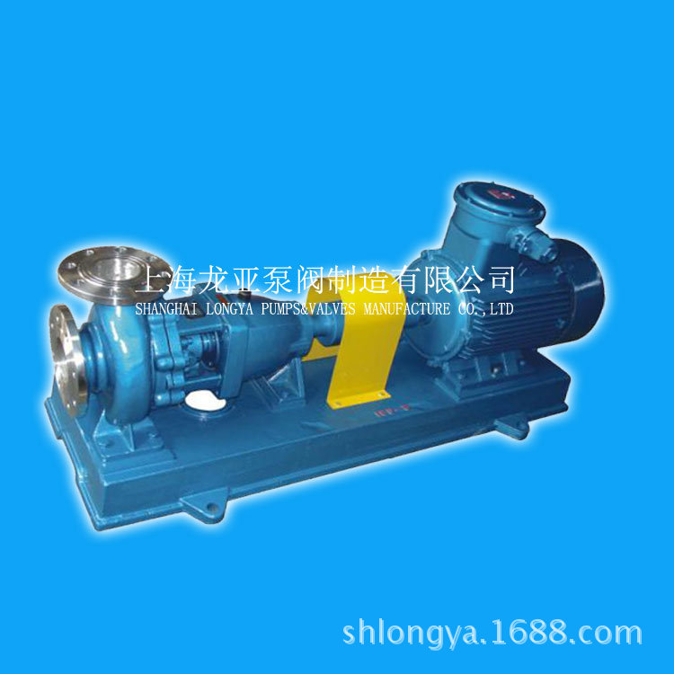 供应不锈钢油泵 IH80-50-250电机驱动碳酸盐化工泵 不锈钢泵浦