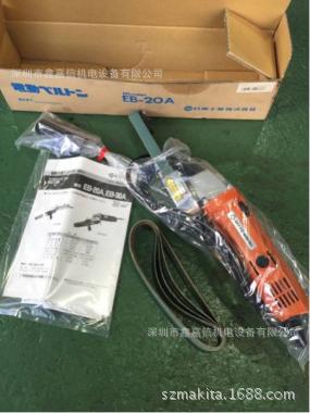 批发日本 NITTO日东 电动皮带砂光机 EB-20A
