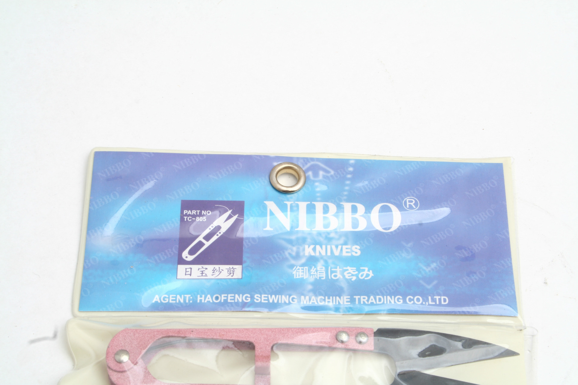 大量供应日宝牌白头黑头纱剪(图)