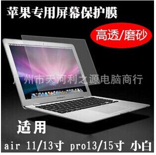 Suitable for Apple Macbook Notebook Film 11/12/ 13.0/15inch Hd Screen Film/blue Light Screen Film