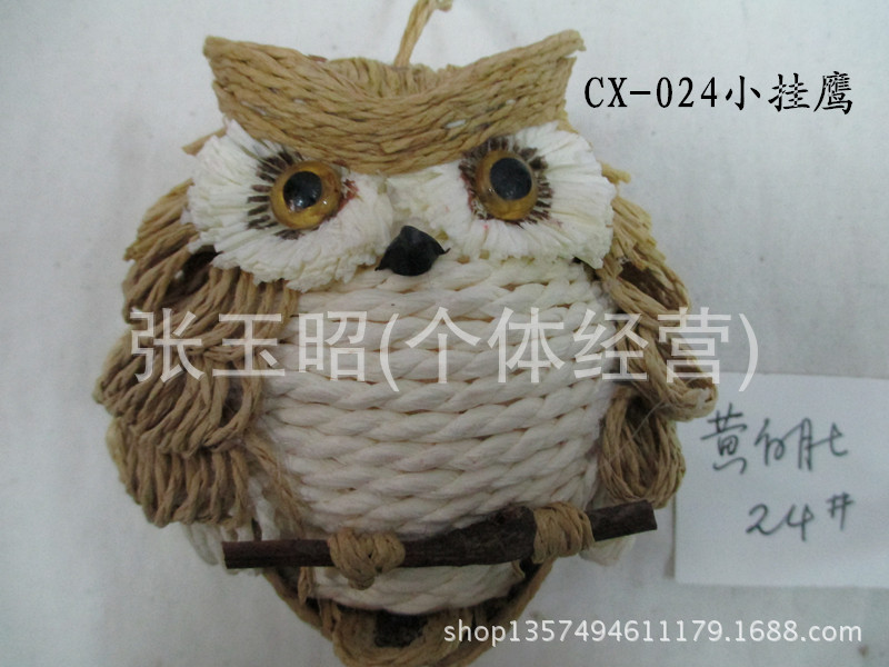 CX-024黃白肚小鷹