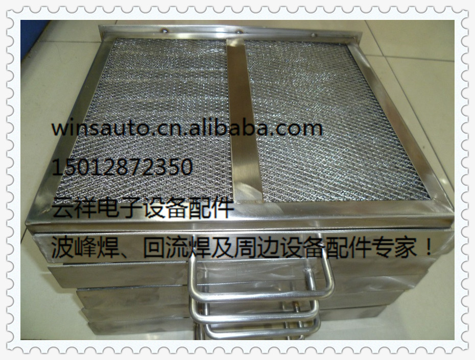 波峰焊喷雾滤网 回流焊松香过滤网