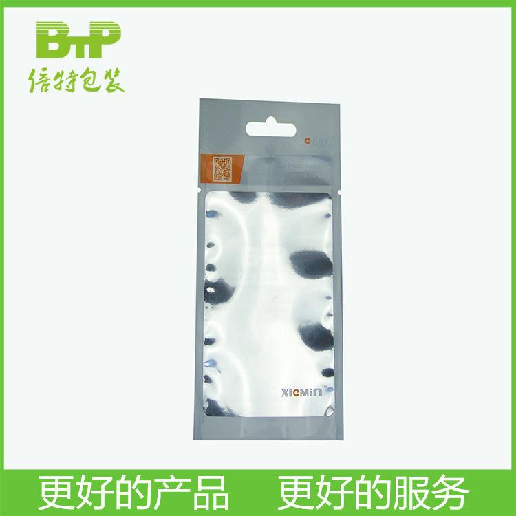 东莞包装数据线包装袋 电子类包装袋 阴阳铝箔袋