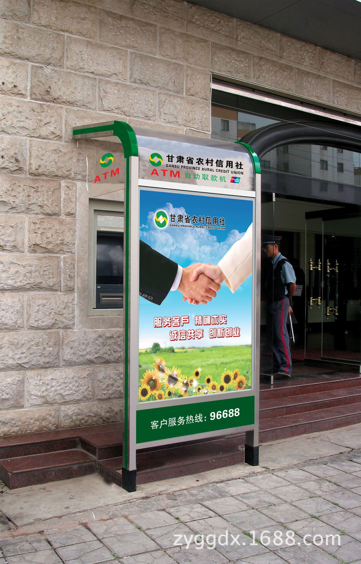 16c8ec5824fd58170d94d439039454