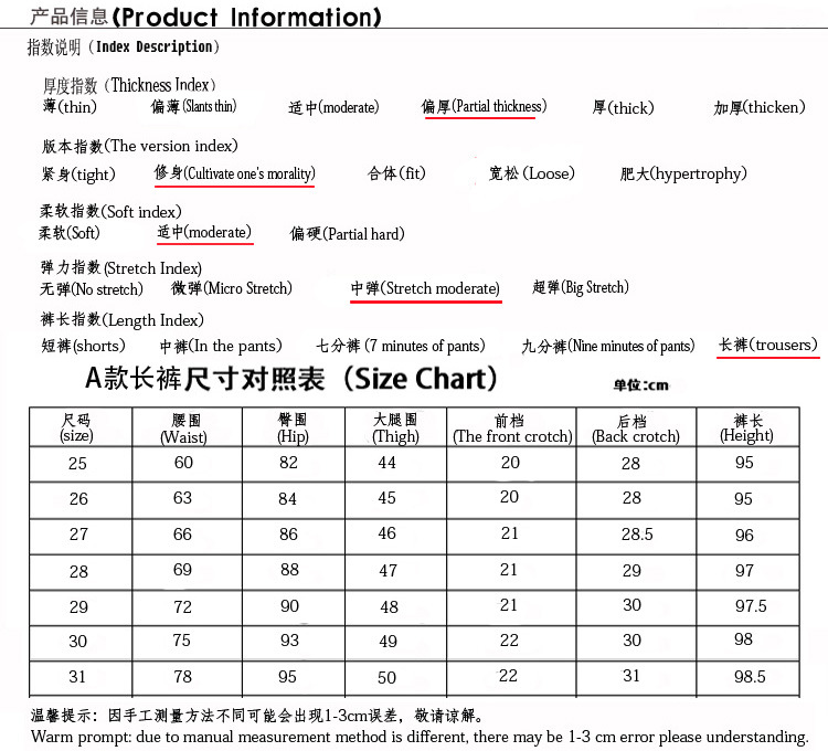 894寶貝信息