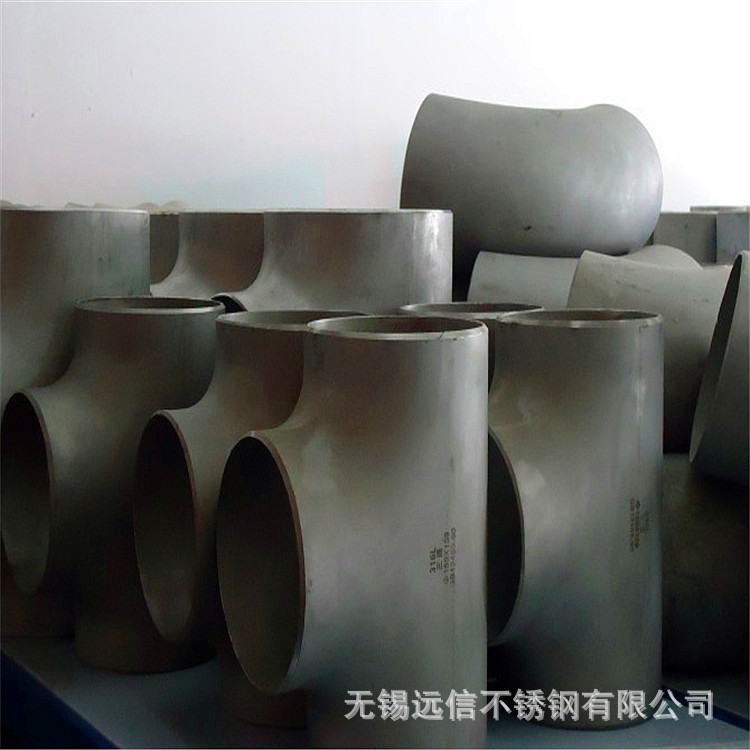 厂家直销304不锈钢三通 不锈钢四通 304变径三通 大口径规格齐全