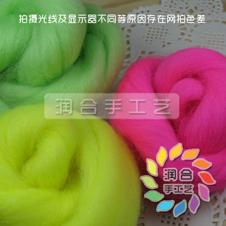 羊毛毡戳戳乐羊毛毡手工diy彩色羊毛条细纤毛条荧光感针毡