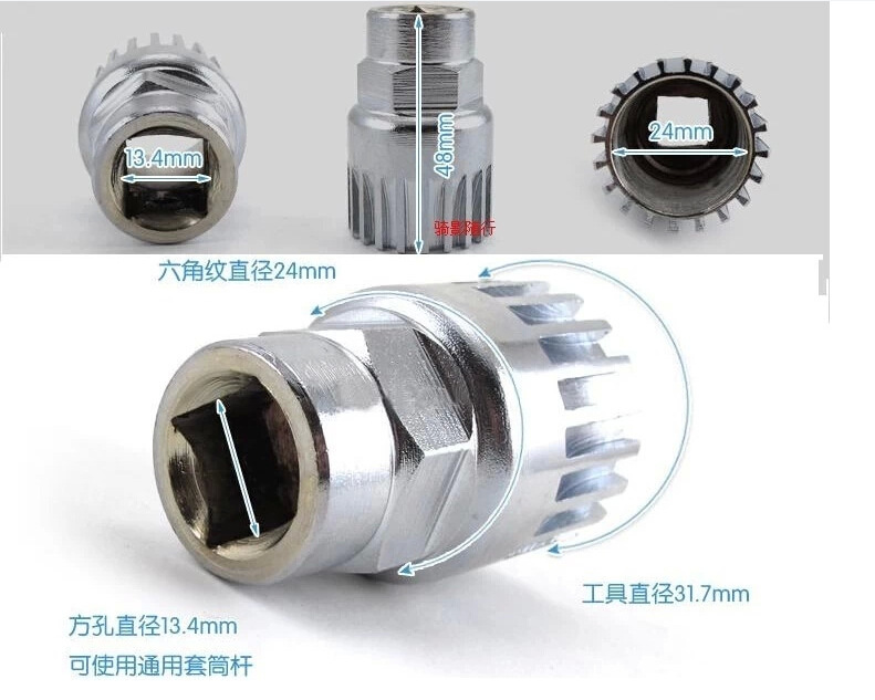 Outils pour vélo - Ref 2278415 Image 48