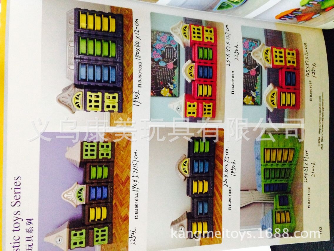 QQ圖片20140903142743