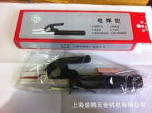 ������늺��Q600A ���C�ֺ����Q ȫ���~��Ʒ �Ϻ��⺸�C�S����