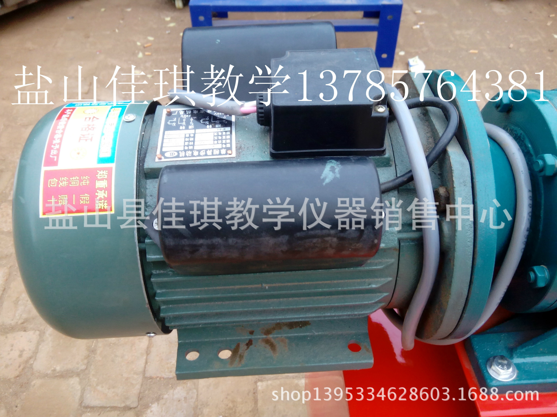 IMG_20140410_171153_副本