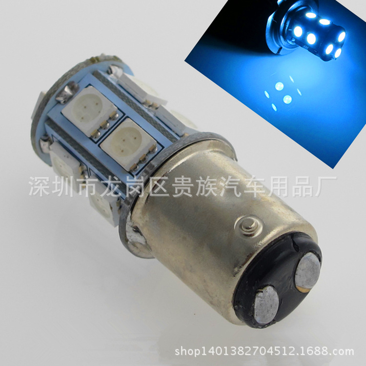 厂家直销 高亮倒车灯1156-5050-13SMD 刹车灯单触点 1157转向倒车