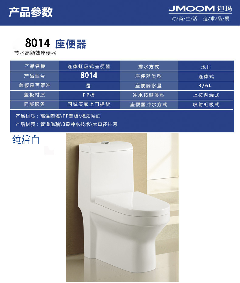 8014产品参数