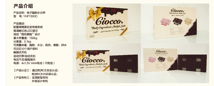 厂家直销 多功能便携体重称 时尚巧克力电子磅 迷你人体称,款式随机8