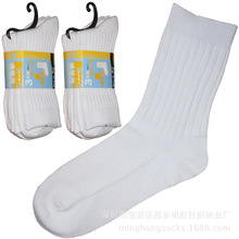 【淘货源】学生哥学生棉袜儿童棉袜运动儿童中筒棉袜儿童袜子批发