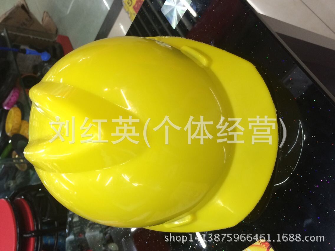 V字形安全帽1