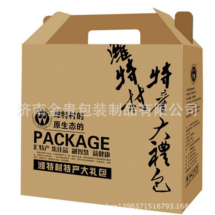 山东厂家供应海鲜包装盒  红色礼盒瓦楞纸盒工厂印刷 量大从优