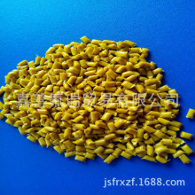 直銷進口F46黃色顆粒  FEP黃色顆粒  聚全氟乙丙烯黃色氟塑料