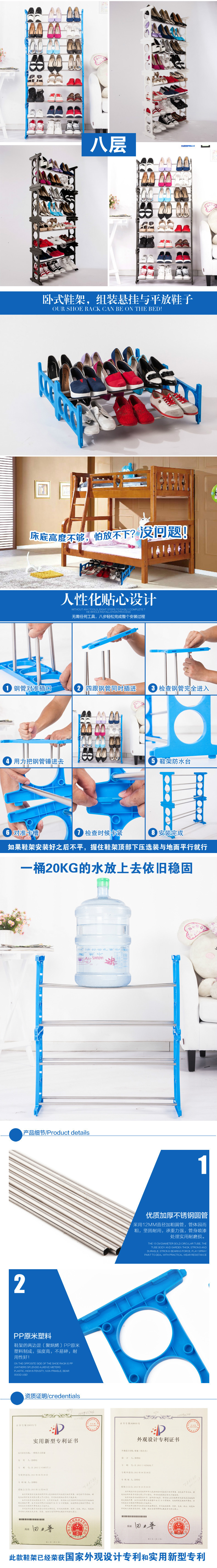 鞋架詳情圖片第3張