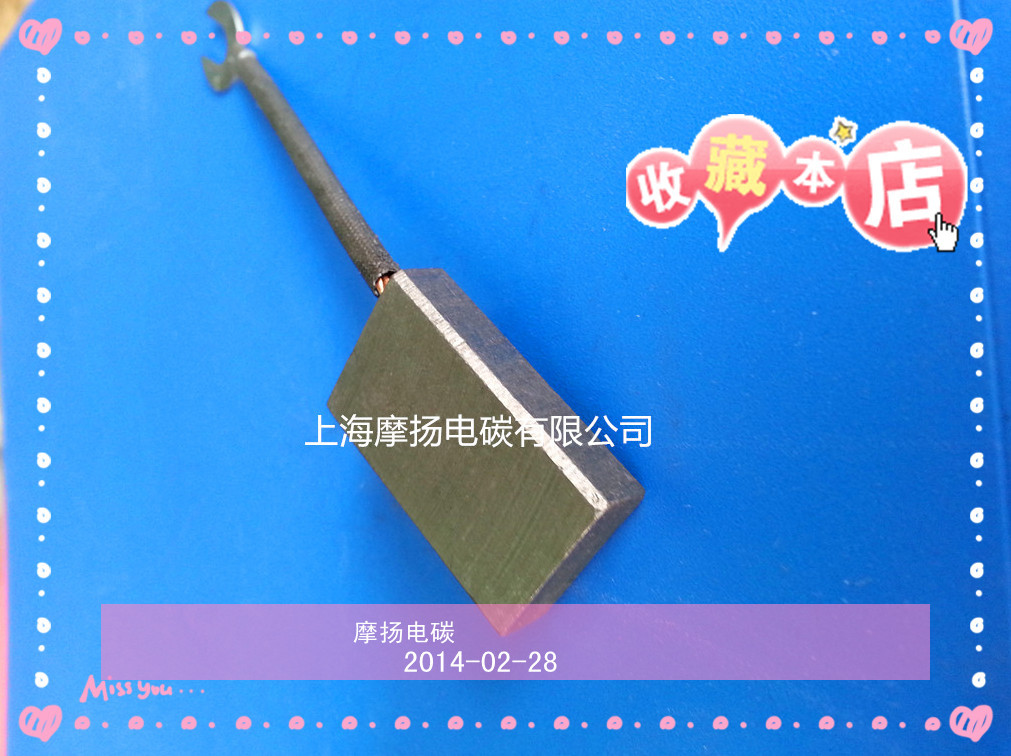 质量好 YZR系列起重机电刷 含铜碳刷J201 10X25X50MM 规格多