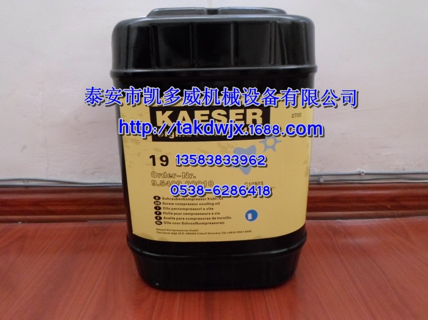 80060114英格索兰冷冻油、39588116压力释放阀