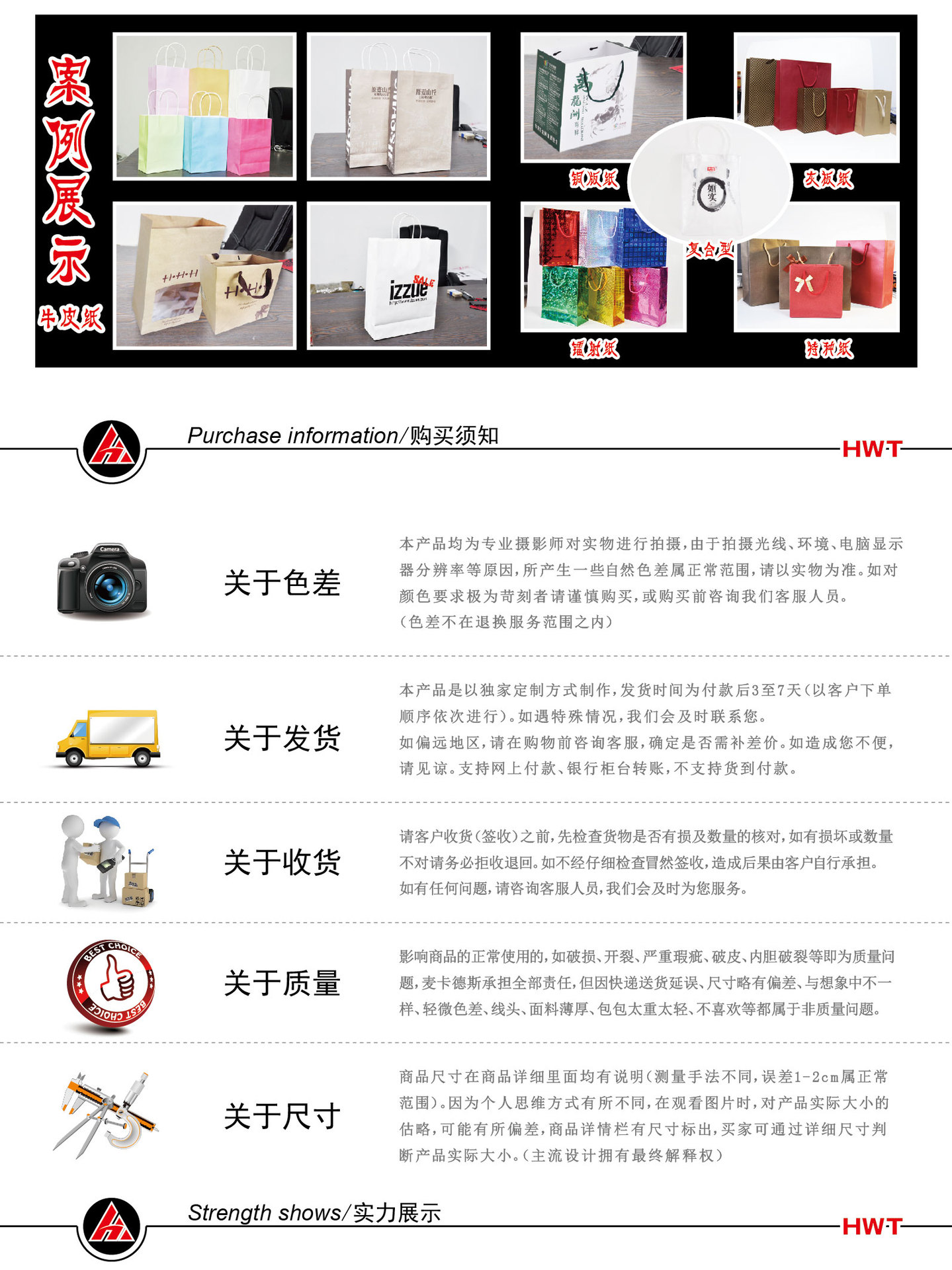 手提袋 下 阿里详情-01