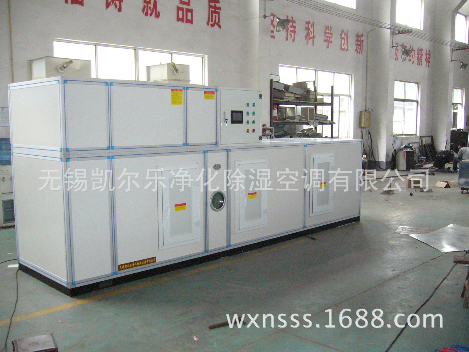 专业生产、维修、保养转轮除湿机、低露点转轮除湿机及配套设备