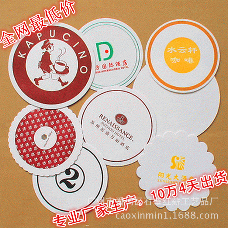 02d540fb94a085316c22eb5f_副本_副本